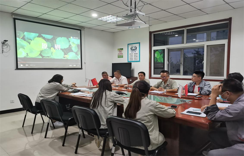 鑫尔特公司党支部召开“严守纪律规矩、加强作风建设”专题学习会-1.png