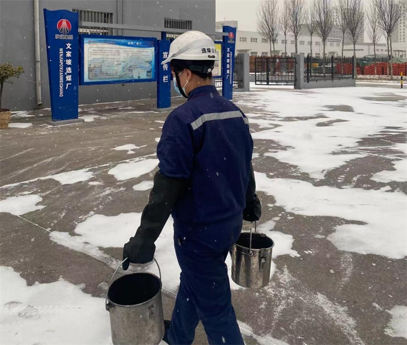 选煤公司：春节我在岗 保驾护航不打烊4.png